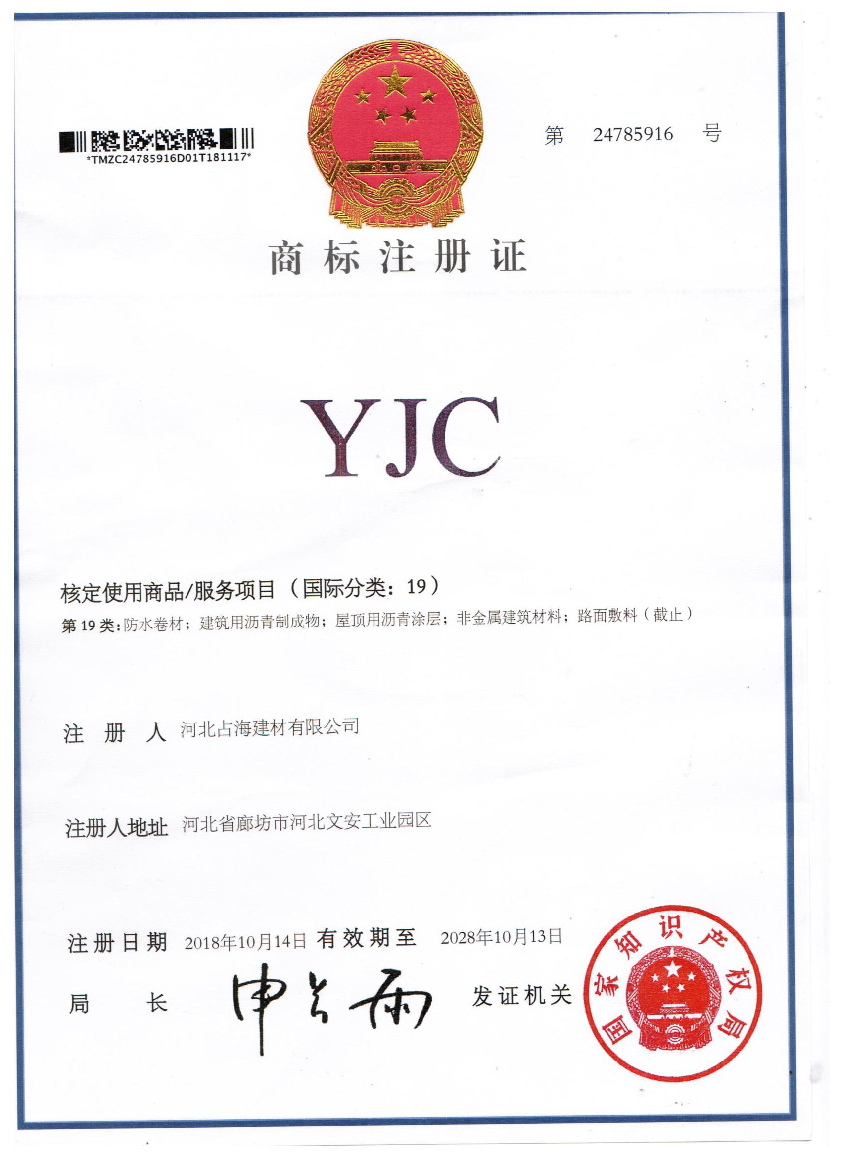 37 - 1 - YJC ̘C.jpg